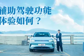 智驾报告｜零跑C11的辅助驾驶功能体验如何？