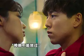又拽又欲的尤娜 国民妖精可不是白叫的视频封面