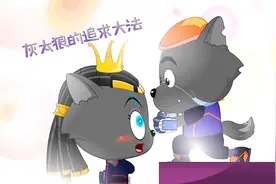 灰太狼频繁对红太狼说土味情话，可惜气氛都被小灰灰破坏了视频封面