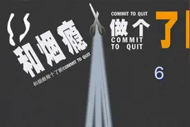 尼古丁为什么会上瘾？视频封面