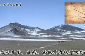 你知道中国古代国际商路吗？神秘的“草原丝绸之路”视频封面