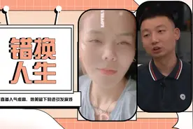 熊磊直播间人气虚高，继承姚策留下的遗产，可能会引发麻烦视频封面