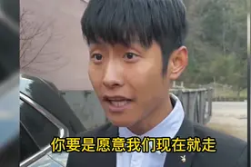 新娘婚礼当天提出无理要求，竟让公公回乡下住，新郎转身娶走别人视频封面