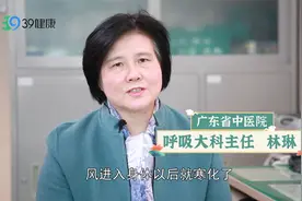 感冒都有啥类型？风热与风寒感冒分不清？对症下药才能好得快视频封面
