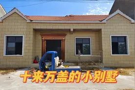 湖北一对泥瓦工夫妇花10来万在农村老家盖了栋小别墅，便宜吗？视频封面