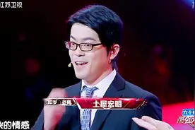 最强大脑：面对陈冉冉退赛，土屋宏明：对不起冉冉，我在前面等你视频封面