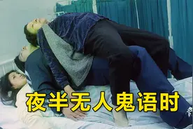 不讲武德 玩牌输了竟然用冥币付款视频封面