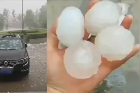 河北保定突降大冰雹！目击者：冰雹如鸡蛋般大小，瓦房被砸塌视频封面
