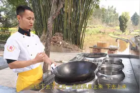 厨师长教你：“翻锅小技巧”的规则，满满的技术展现，跟着一起学视频封面