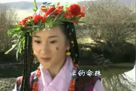 缘的命珠（藏语歌）-谢旦 美朵拉毛我和你心想顺顺共享饮水食草