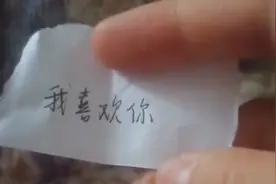 心仪男生送的毕业礼物没电了，女生换电池发现一字条，感叹太遗憾视频封面