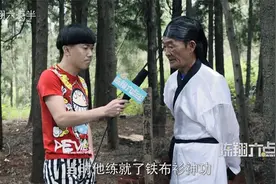 爆笑病人：小伙刀枪不入，怎料阑尾炎犯了，医生切八天没切开肚子视频封面