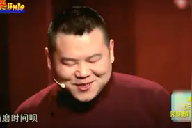相声：岳云鹏：“一”字有3个读音。闫鹤详：你研究这有什么用？视频封面