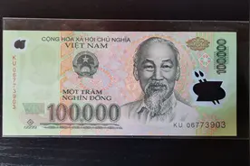 越南100000盾钞票上的河内文庙奎文阁内供奉越南“孔子”朱文安视频封面