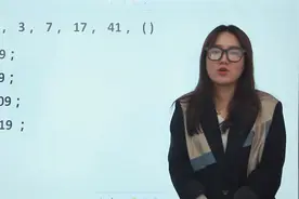 公务员考试中的小学数学题，难度很大，要考虑的因素很多视频封面
