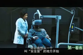 小伙子第一次被催眠进入自己的梦境视频封面