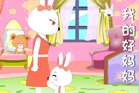 我的好妈妈，经典儿歌，伴随80后一起长大的儿歌视频封面