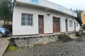 贵州农村扶贫，城里直接送套房子，只需要满足一个条件