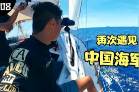 穿越亚丁湾第六天，韩船长看见不明国籍编队，还能遇到中国海军？视频封面