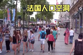 为什么法国的1/3点地方人口几乎是空的?视频封面