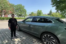 自驾游在西安体验新车，一箱油能跑1000多公里，看完我都想买了视频封面