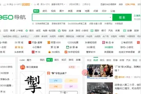 ssl连接出错视频封面