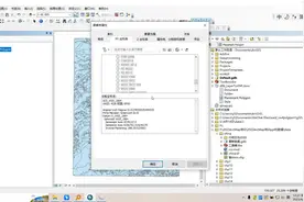 ArcGIS 中kml转图层视频封面