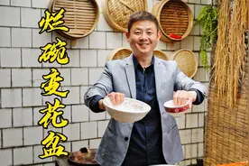 碗破了不要丢，只需要这样做就能在家种蔬菜视频封面