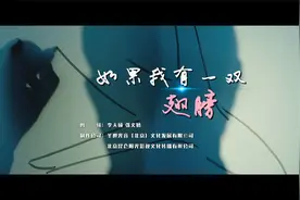 张雪迎跃上苍穹，为梦想唱响暖歌视频封面