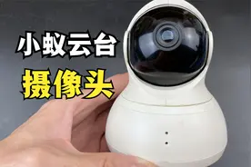 拆解小蚁云台摄像头，看看镜头上下左右移动是如何实现的视频封面