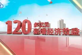 深学笃用 天津行动 | 超算发力 让天津制造更给力视频封面