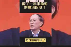 科学也无法解释这些食物有多强，为了家人的健康一定要保存下来视频封面