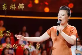 龚琳娜：世界级的艺术家，被误认为是网络神曲女王，其实是国家队视频封面