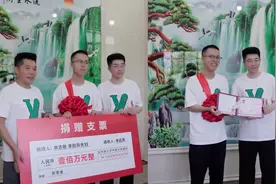 农村男孩考上清华，邻居送来100万奖学金，得知邻居身份网友服了视频封面