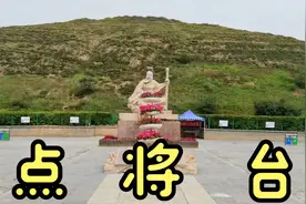西宁的南凉虎台遗址，有1600多年的历史视频封面