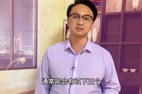 情商低的男人，会有哪些特征视频封面