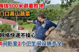 你想到安徽石台租房避暑吗？千米高山，设施齐全，快点报名吧！视频封面