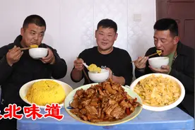 时隔多年再做小时候吃过的美食，黄米饭小炒肉全是回忆的味道！视频封面