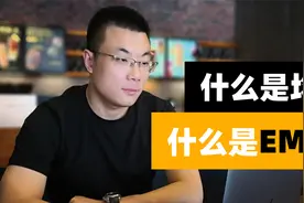 什么是均线？什么是EMA？该怎么用？