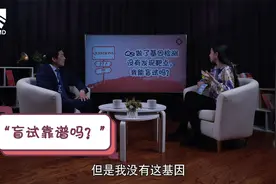 【北肿科普】基因检测结果无突变，盲试靶向药靠谱吗？视频封面