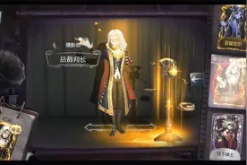 【第十四赛季·精华2】稀世时装&奇珍时装游戏内展示视频~视频封面