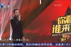 付笛生儿子付豪展示演唱功底，果然虎父无犬子！视频封面