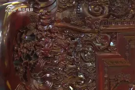 红木家具如何挑选？专家教你几个小技巧视频封面