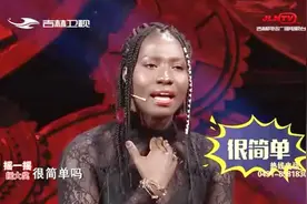 被嘉宾现场考十级东北话，加纳女孩竟说很简单，真是妥妥的中国通视频封面