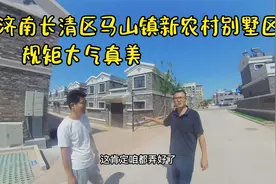 山东济南长清新农村马山镇安置房160别墅区，阳台可以做阳光房！视频封面