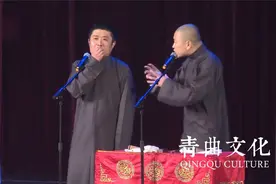 爆笑相声-歪解史记-《荆轲刺雍正》，苗阜-王声视频封面