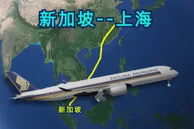 模拟云端视角，新加坡飞往上海，全程3957公里！视频封面