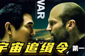 中国功夫打进好莱坞，当年的杰哥到底有多强！ #宇宙追缉令 #动作视频封面