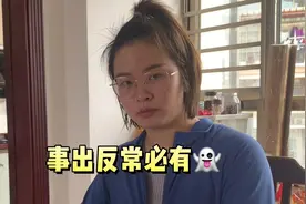 嫂子又想成功减肥甩开我，我只能这么做了视频封面
