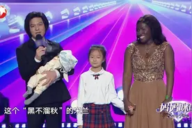 妈妈咪呀：潮汕男必须娶潮汕女？非洲姑娘用一顿饭让中国公公改观视频封面